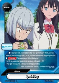 Special Dog | SSSS.GRIDMAN | R | Normal | #S-UB-C05/0032EN