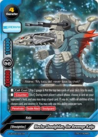 Mecha Ghoulghilas, the Revenge Kaiju | SSSS.GRIDMAN | U | Foil | #S-UB-C05/0041EN