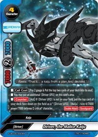 Diriver, the Malice Kaiju | SSSS.GRIDMAN | U | Foil | #S-UB-C05/0043EN