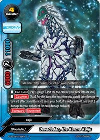 Devadadan, the Karma Kaiju | SSSS.GRIDMAN | U | Normal | #S-UB-C05/0044EN
