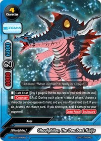 Ghoulghilas, the Bombast Kaiju | SSSS.GRIDMAN | U | Normal | #S-UB-C05/0045EN