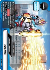 Grid Beam | SSSS.GRIDMAN | U | Normal | #S-UB-C05/0058EN