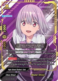 Akane Shinjo (SR) | SSSS.GRIDMAN | SR | Unspecified | #S-UB-C05/SR03EN