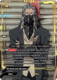 Max (SR) | SSSS.GRIDMAN | SR | Unspecified | #S-UB-C05/SR06EN