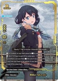 Rikka Takarada (SP) | SSSS.GRIDMAN | SP | Unspecified | #S-UB-C05/S003EN