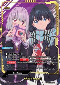 Rikka's Request (SP) | SSSS.GRIDMAN | SP | Unspecified | #S-UB-C05/S005EN