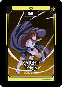 Knight Token (1500 Power)