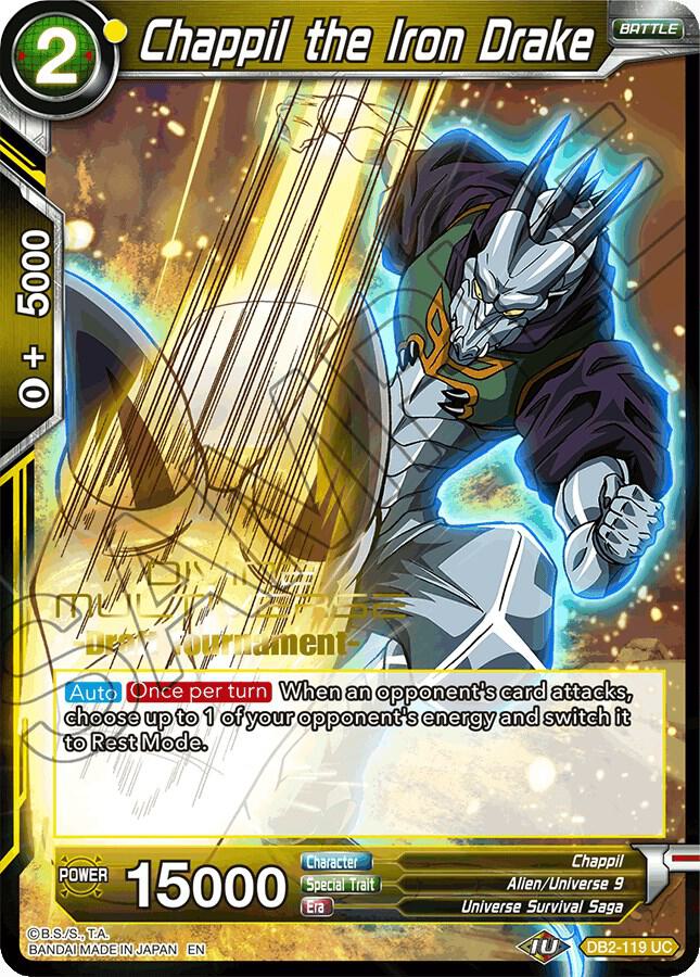 TCGCSV productId 212575
