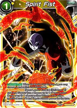 Spirit Fist EX12-07 Expansion Rare