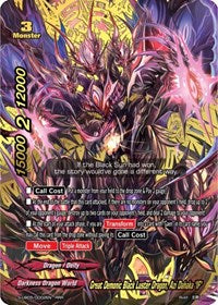 Great Demonic Black Luster Dragon, Azi Dahaka "IF" | Buddy Again Vol.2 ~Super Buddy War EX~ | RRR | Unspecified | #S-UB05/0002EN