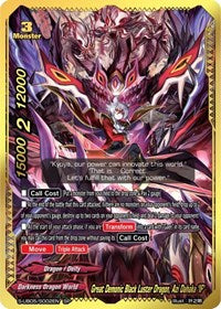 Great Demonic Black Luster Dragon, Azi Dahaka "IF" (SP) | Buddy Again Vol.2 ~Super Buddy War EX~ | SP | Unspecified | #S-UB05/S002EN