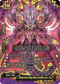 Demonic Karma Dragon Deity of the Black Luster, Gaen "IF" | Buddy Again Vol.2 ~Super Buddy War EX~ | RRR | Normal | #S-UB05/0006EN