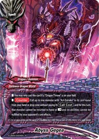 Abyss Gegea | Buddy Again Vol.2 ~Super Buddy War EX~ | R | Normal | #S-UB05/0024EN