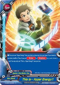 This is... Hyper Energy!! | Buddy Again Vol.2 ~Super Buddy War EX~ | R | Normal | #S-UB05/0029EN