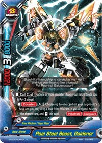 Paal Steel Beast, Gaidenor | Buddy Again Vol.2 ~Super Buddy War EX~ | U | Normal | #S-UB05/0046EN