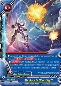 My Soul is Shouting!! | Buddy Again Vol.2 ~Super Buddy War EX~ | U | Normal | #S-UB05/0053EN