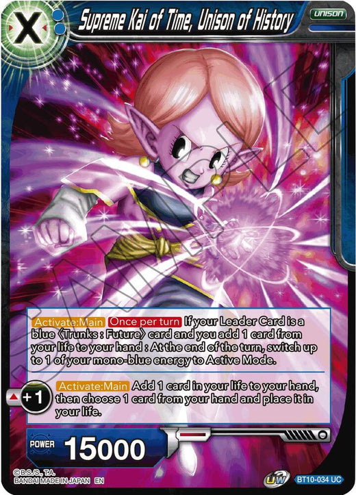 Supreme Kai of Time, Unison of History BT10-034 Uncommon