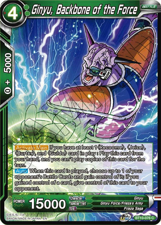 Ginyu, Backbone of the Force BT10-076 Common