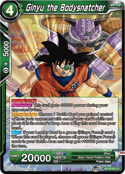 Ginyu the Bodysnatcher BT10-077 Common