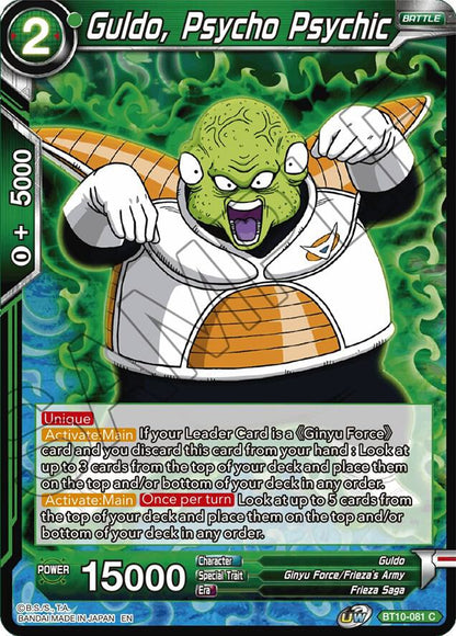 TCGCSV productId 213775