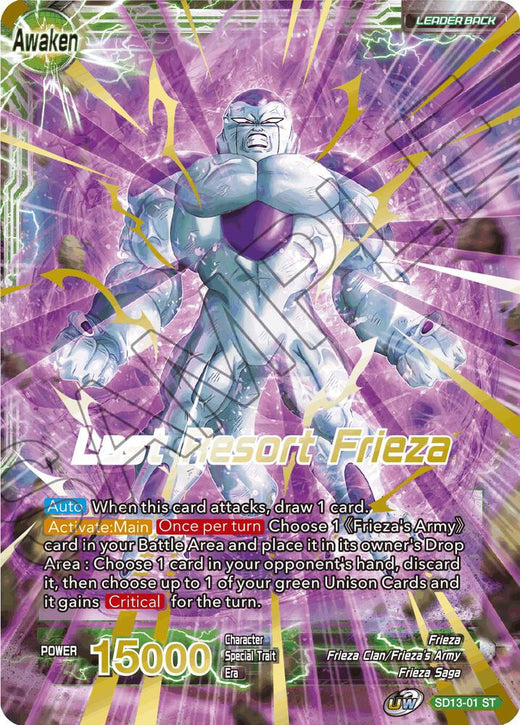 Frieza // Last Resort Frieza SD13-01 Starter Rare