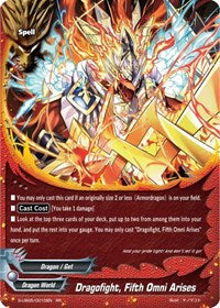 Dragofight, Fifth Omni Arises | Buddy Again Vol.2 ~Super Buddy War EX~ | RR | Normal | #S-UB05/0010EN