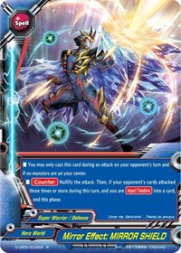Mirror Effect: MIRROR SHIELD | Buddy Again Vol.2 ~Super Buddy War EX~ | R | Normal | #S-UB05/0032EN