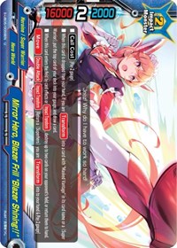 Mirror Hero, Blazer Frill "Blazer Shining!!" | Buddy Again Vol.2 ~Super Buddy War EX~ | U | Normal | #S-UB05/0059EN