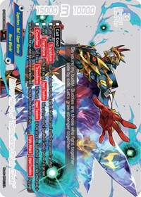 Mirror Hero, J "Gemclone Origin Cloak" (BR) | Buddy Again Vol.2 ~Super Buddy War EX~ | BR | Unspecified | #S-UB05/BR02EN