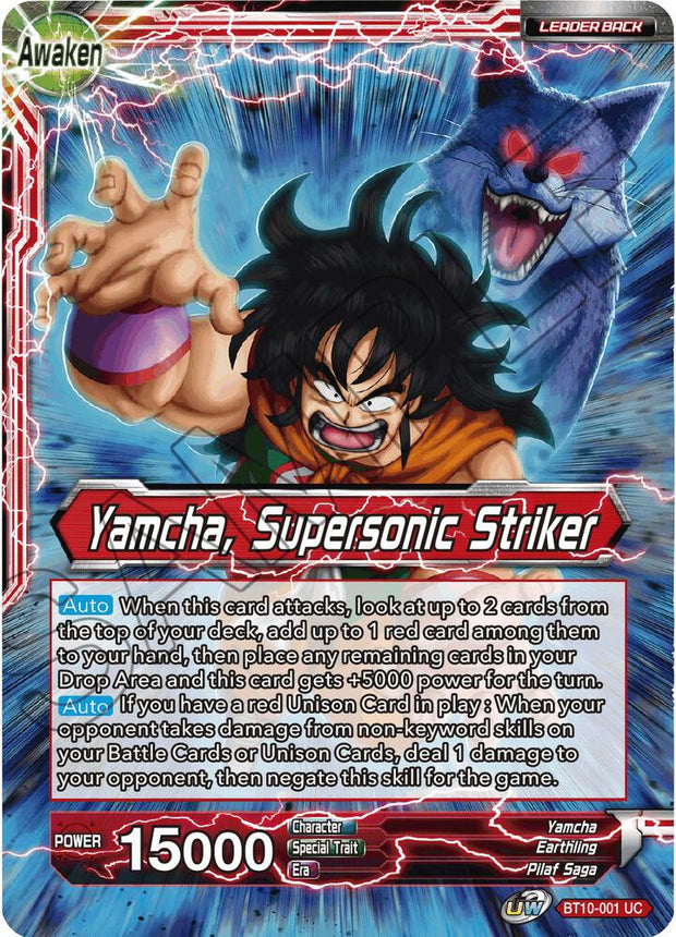 Dragon Ball Super: Masters: Rise of the Unison Warrior Cartas individuales 1/4