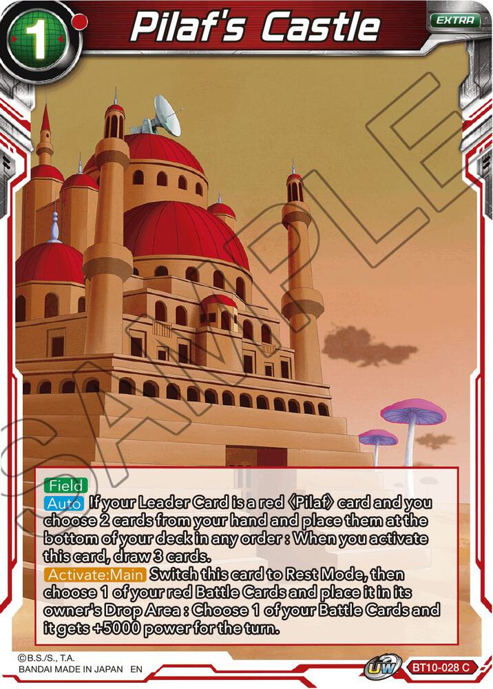 TCGCSV productId 214539