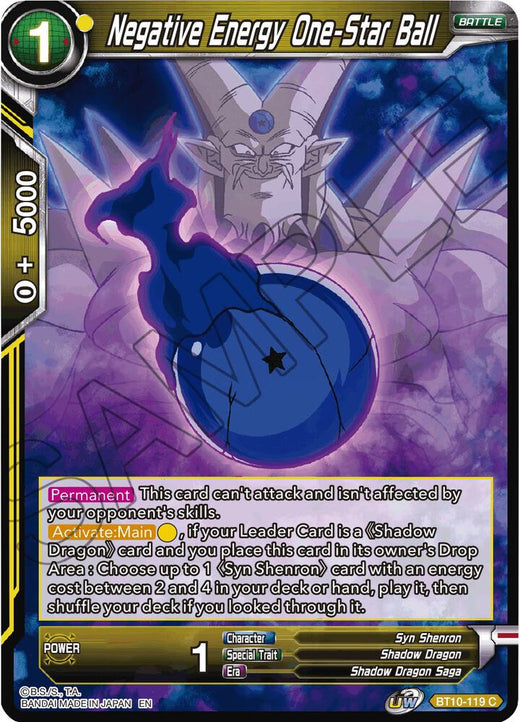 Negative Energy One-Star Ball BT10-119 Common