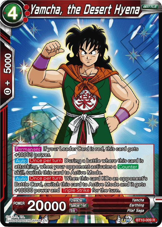 Yamcha, the Desert Hyena BT10-009 Rare