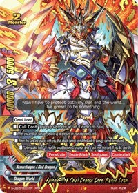 Apical Fifth Omni Dragon Lord, Mugen Drum | Buddy Again Vol.2 ~Super Buddy War EX~ | RRR | Normal | #S-UB05/0001EN