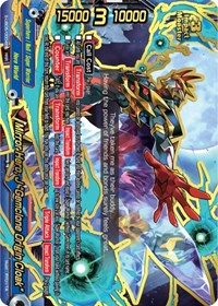 Mirror Hero, J "Gemclone Origin Cloak" | Buddy Again Vol.2 ~Super Buddy War EX~ | RRR | Unspecified | #S-UB05/004EN