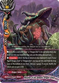 Retainer of the Demonic Dragon, Giltar | Buddy Again Vol.2 ~Super Buddy War EX~ | RR | Normal | #S-UB05/0011EN