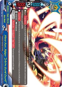 Mirror Hero, Mukuro "Infinity Death Crest!!" | Buddy Again Vol.2 ~Super Buddy War EX~ | RR | Normal | #S-UB05/0017EN