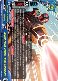 Mirror Hero, Einder "Eins Formula!!" | Buddy Again Vol.2 ~Super Buddy War EX~ | RR | Normal | #S-UB05/0018EN