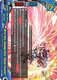 Mirror Hero, Rampage Sonic "Blaster Knuckle!!" | Buddy Again Vol.2 ~Super Buddy War EX~ | R | Normal | #S-UB05/0036EN