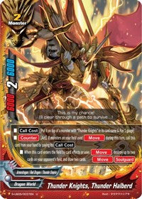 Thunder Knights, Thunder Halberd | Buddy Again Vol.2 ~Super Buddy War EX~ | U | Foil | #S-UB05/0037EN