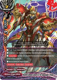 Hundred Demons General of the Apocalypse, Gratos | Buddy Again Vol.2 ~Super Buddy War EX~ | U | Normal | #S-UB05/0044EN