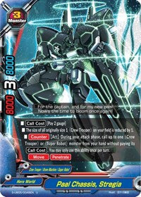 Paal Chassis, Stregia | Buddy Again Vol.2 ~Super Buddy War EX~ | U | Normal | #S-UB05/0048EN