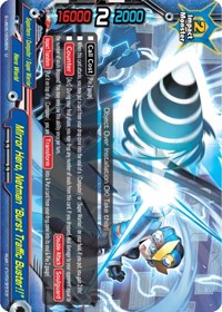 Mirror Hero, Netman "Burst Traffic Buster!!" | Buddy Again Vol.2 ~Super Buddy War EX~ | U | Normal | #S-UB05/0058EN