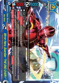 Mirror Hero, Guardian "THE END OVER!!" | Buddy Again Vol.2 ~Super Buddy War EX~ | U | Normal | #S-UB05/0060EN