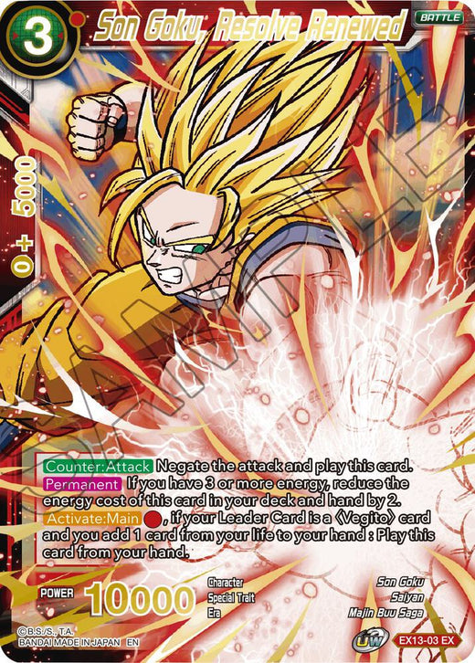 Son Goku, Resolve Renewed EX13-03 Expansion Rare