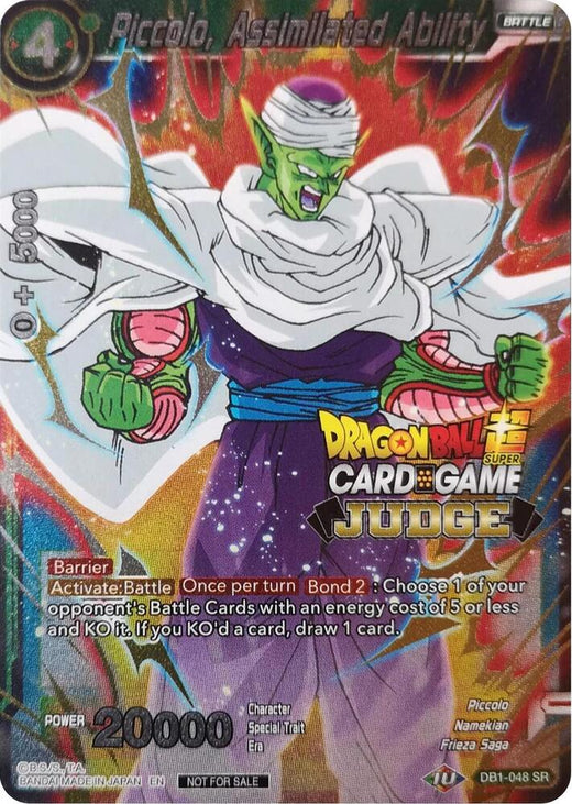 Piccolo, Assimilated Ability DB1-048 Promo