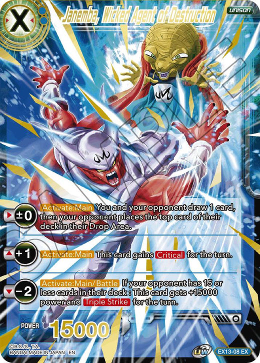 Janemba, Wicked Agent of Destruction EX13-08 Expansion Rare