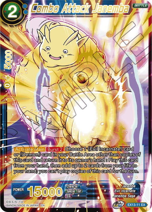 Combo Attack Janemba EX13-11 Expansion Rare