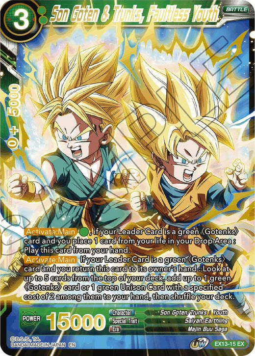 Son Goten & Trunks, Faultless Youth EX13-15 Expansion Rare