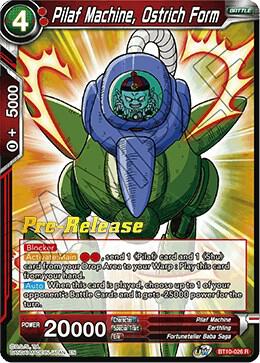 Pilaf Machine, Ostrich Form BT10-026 Rare